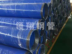 给排水内外香蕉视频成人在线观看