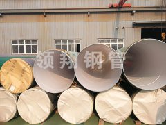 给排水内外香蕉视频成人在线观看