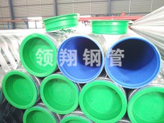 外镀锌内香蕉视频成人在线观看