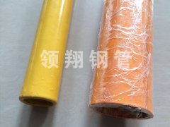 天燃气香蕉视频成人在线观看道
