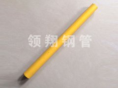 天燃气香蕉视频成人在线观看道